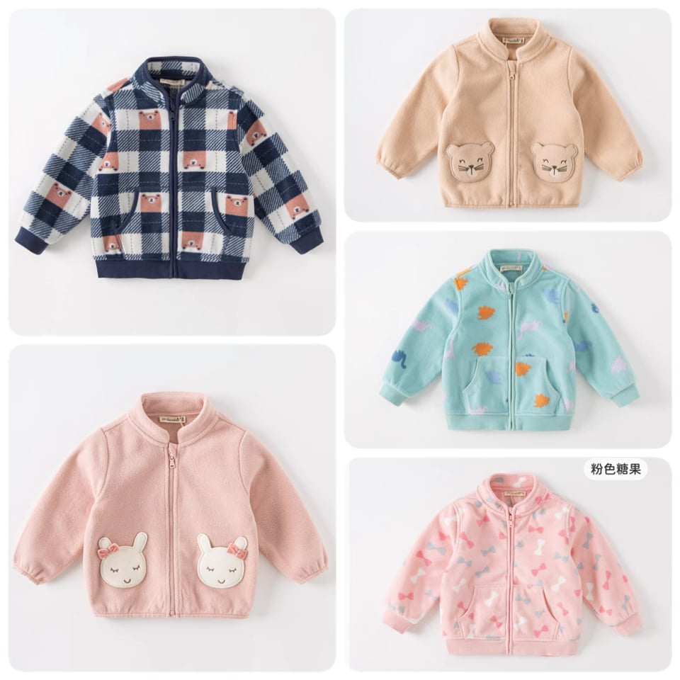 Áo khoác nỉ bông Dave & Bella nhiều mẫu cho bé size 73 - 140