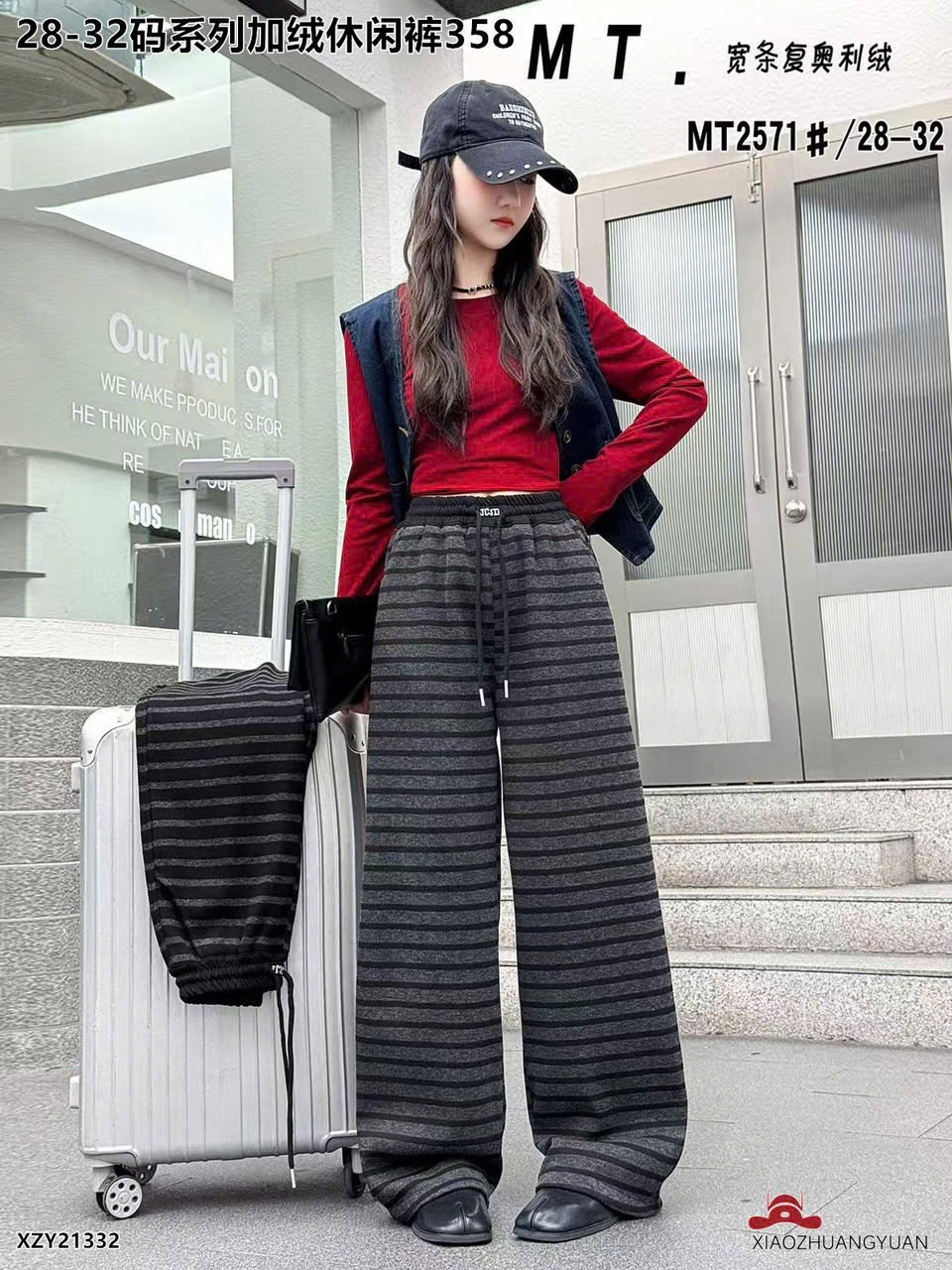 Quần nỉ Mutong lót nỉ đại hàn kẻ sọc ghi đen cho bé size 110-150