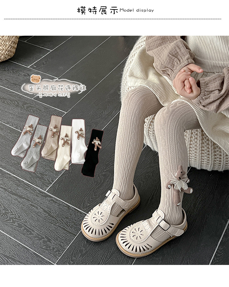 Quần tất len đính gấu 1 bên nhiều màu cho bé size 70-140