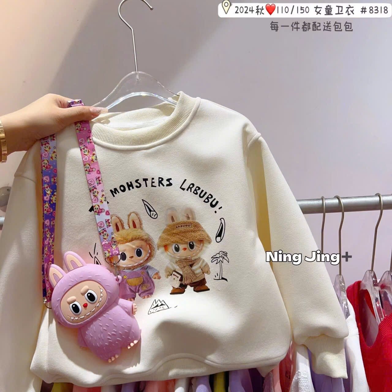 Áo nỉ Labubu / Kuromi / Melody nhiều màu size 110 - 150