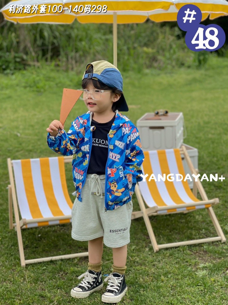 Áo gió lót cotton Ravedye Bear nhiều hình Bé Trai size 100 - 140