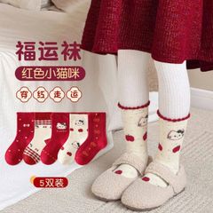 Set 5 đôi tất Minliu màu đỏ họa tiết nơ + kitty bé gái size 3-12y