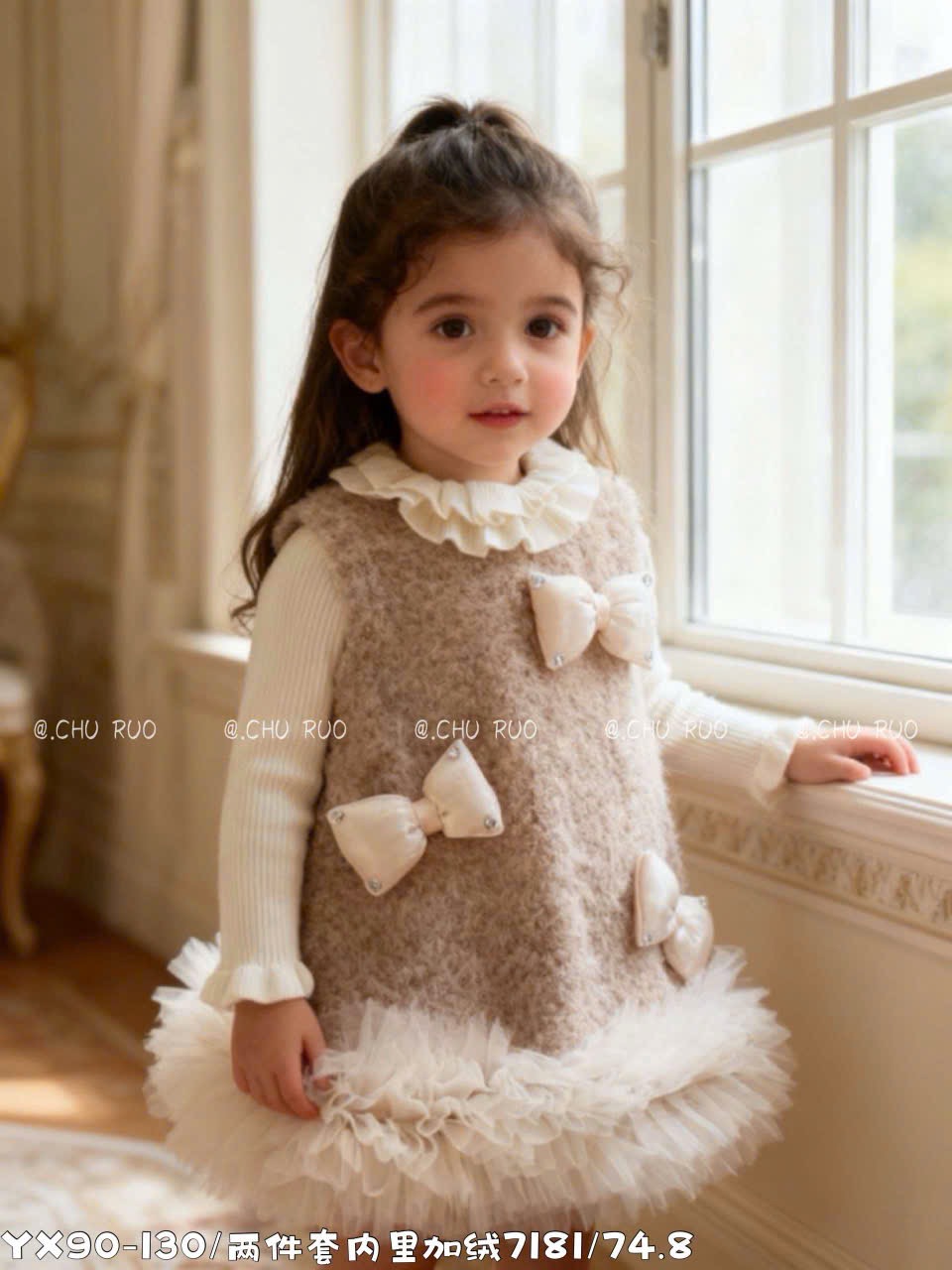 7181 - Set áo len tăm + váy công chúa màu nâu be đính nơ size 90-130