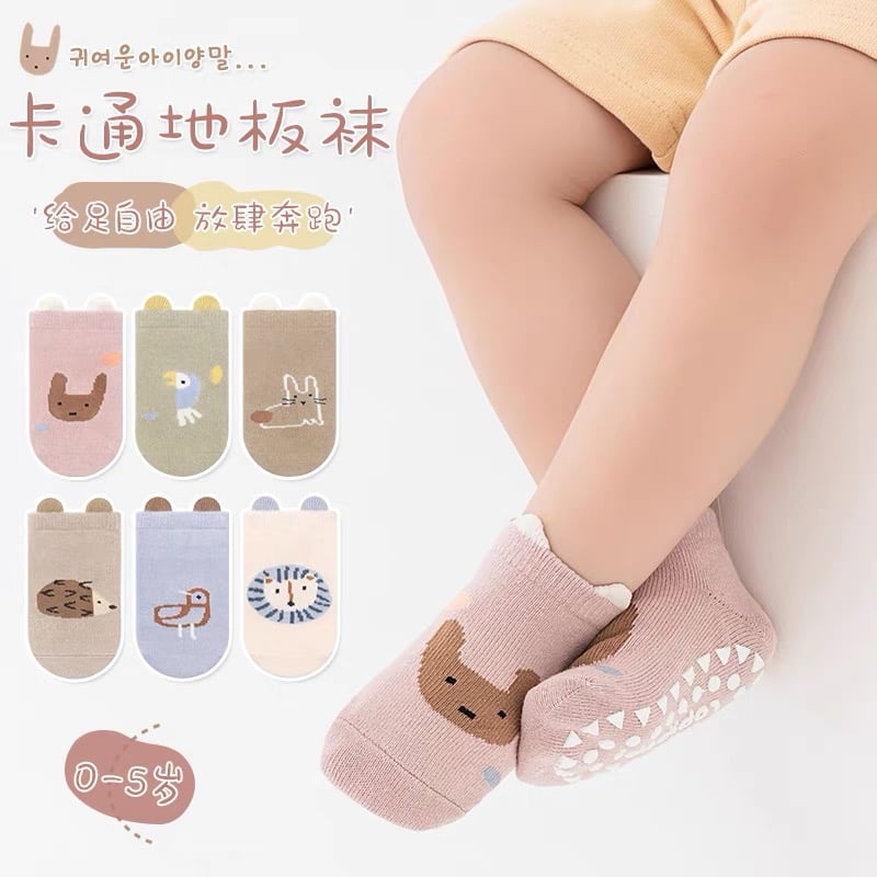 Tất cổ ngắn chống trượt Robibabi 6 màu size 1 - 5y