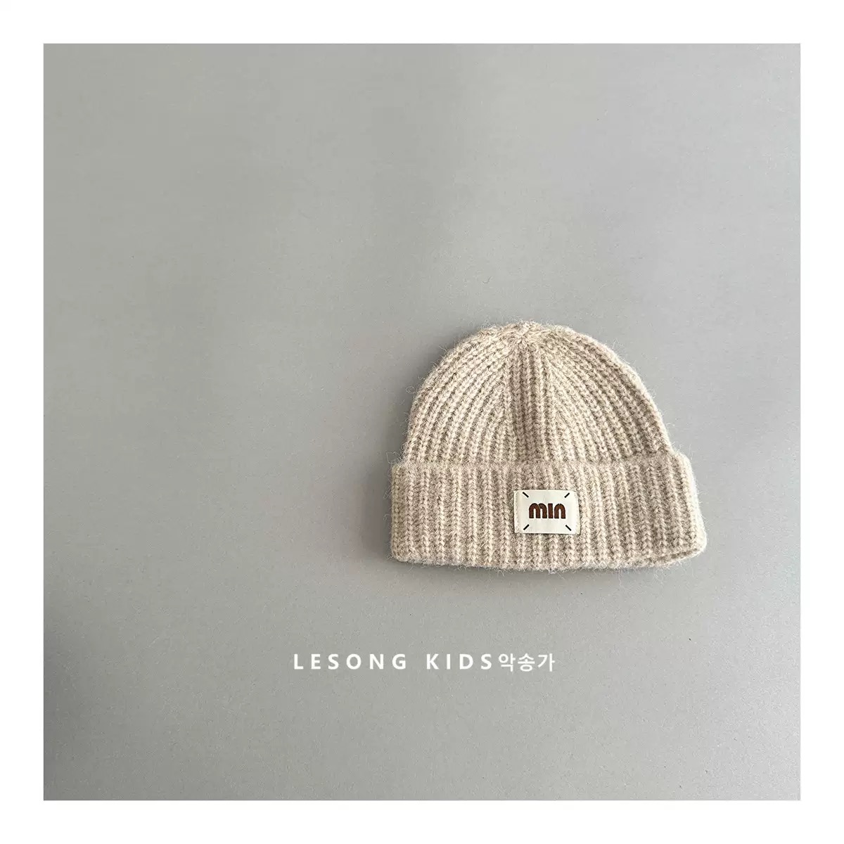 Mũ len tròn đính chữ Min nhiều màu cho bé size 3-8y (VĐ 50-56cm)