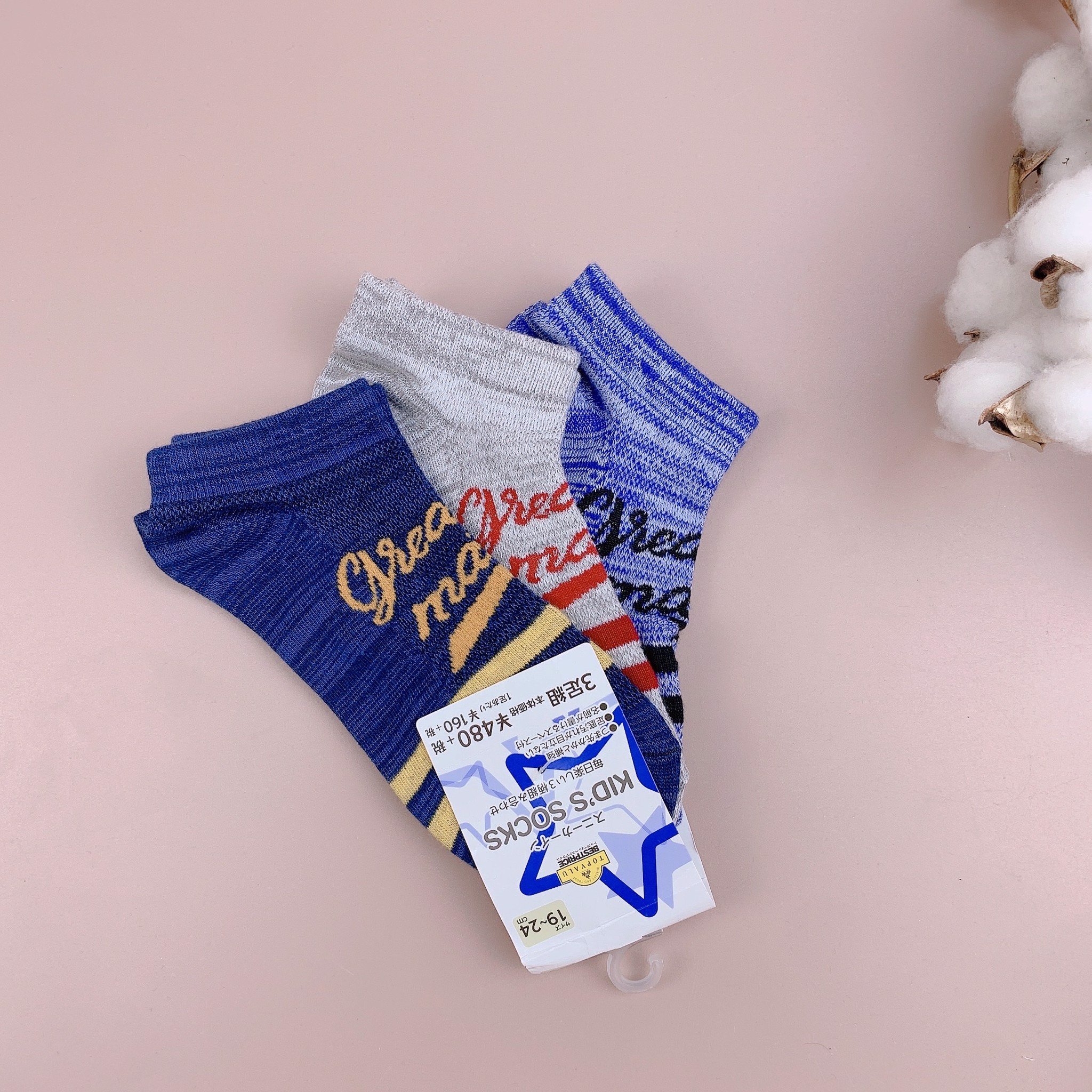 Set 3 đôi tất xuất nhật BTBG nhiều màu