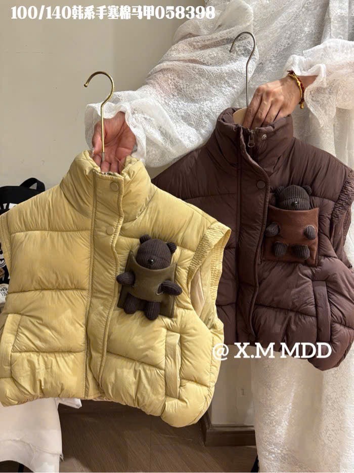 Áo khoác gile phao Duojia kèm gấu siêu nhẹ cho bé size 100-140