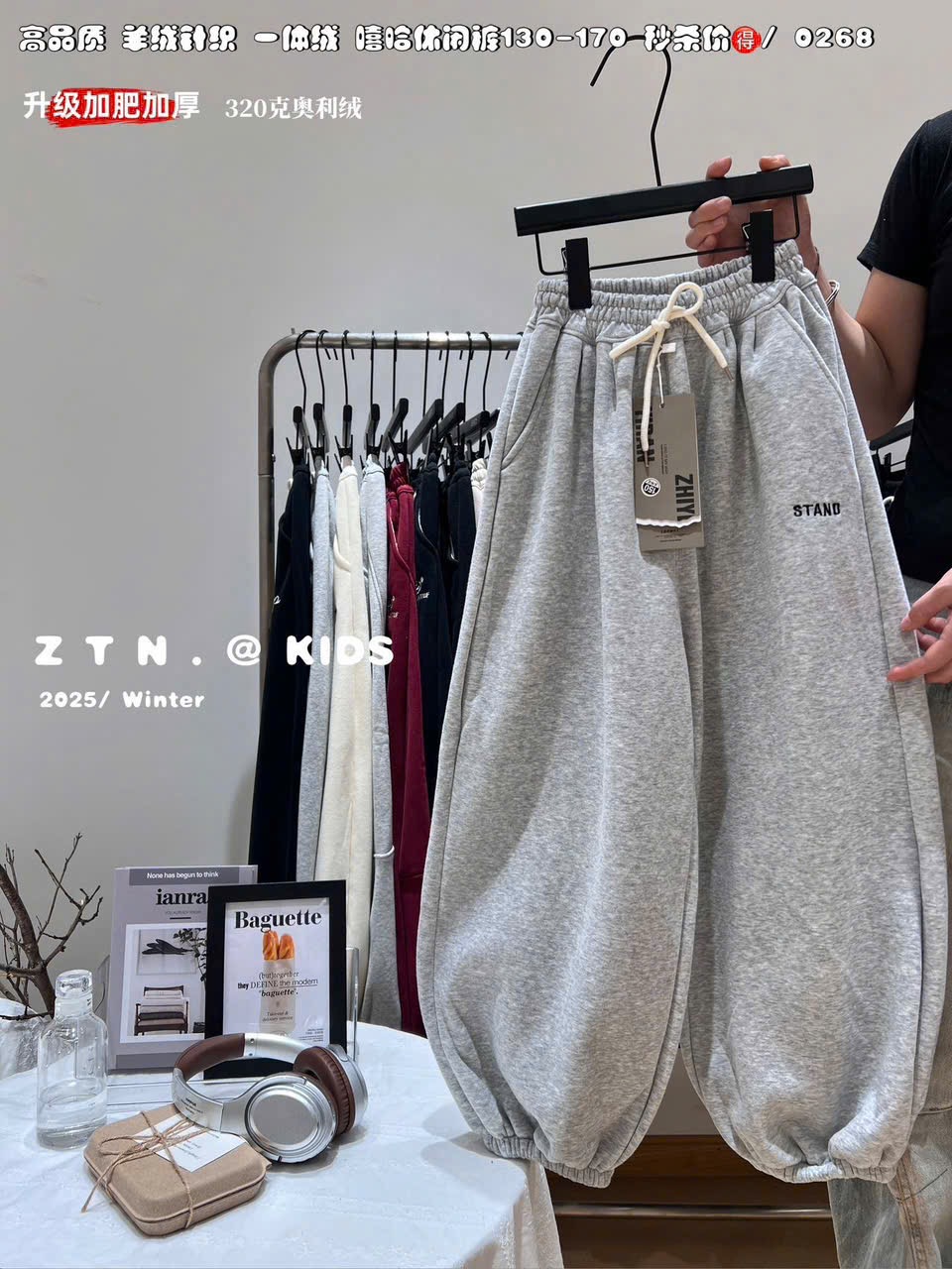 Quần nỉ lót nỉ đại hàn Yiranzhiyi bo gấu 2 màu ghi/đen cho bé size 130-170