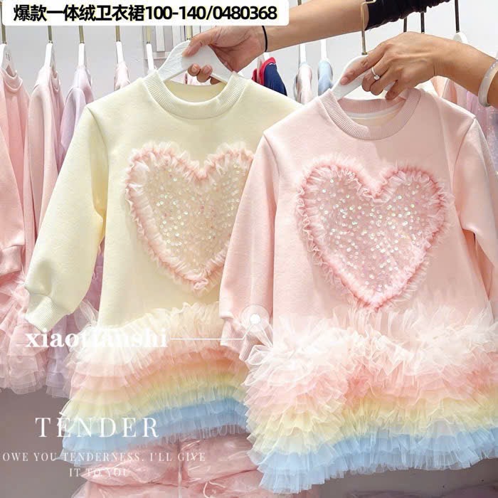 Váy nỉ lót nỉ phối chân ren mềm nhiều màu cho bé size 90-130