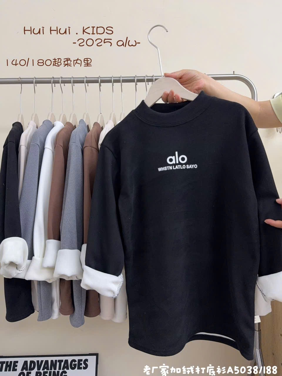 Áo giữ nhiệt lót nỉ đại hàn nhiều màu cho bé size 130-170