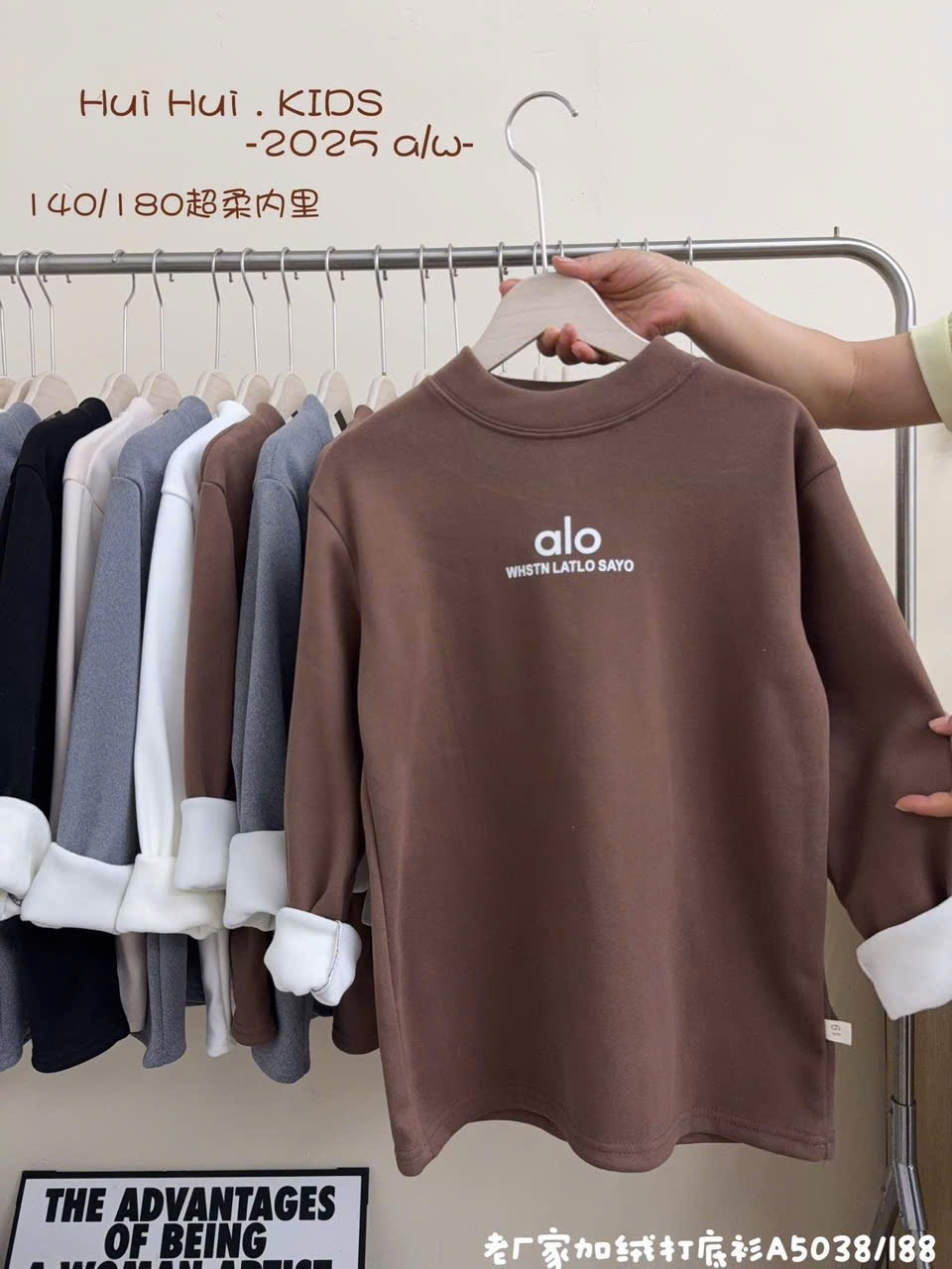 Áo giữ nhiệt lót nỉ đại hàn nhiều màu cho bé size 130-170