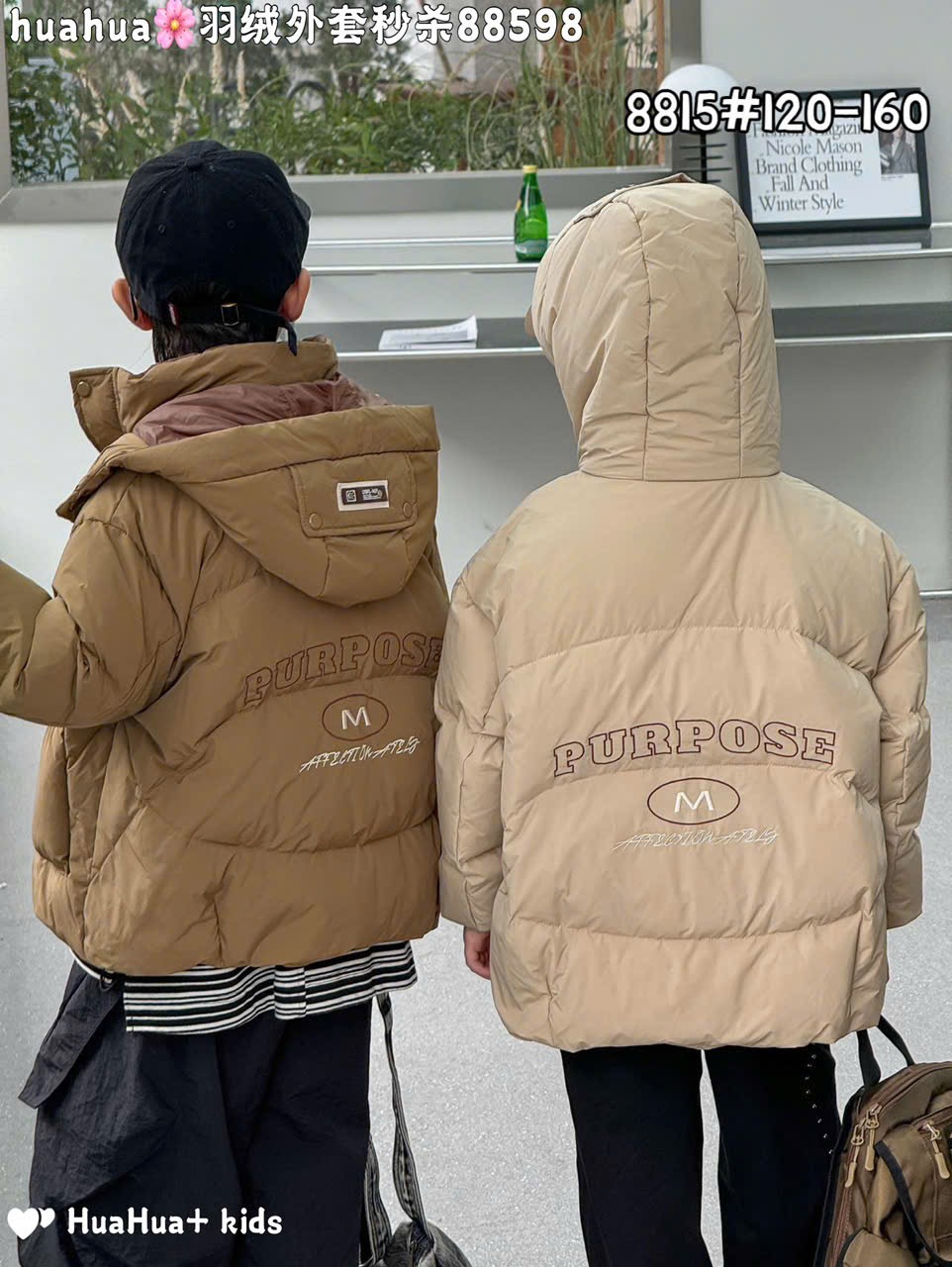 Áo khoác phao lông vũ QCCC nhiều màu cho bé size 120-160