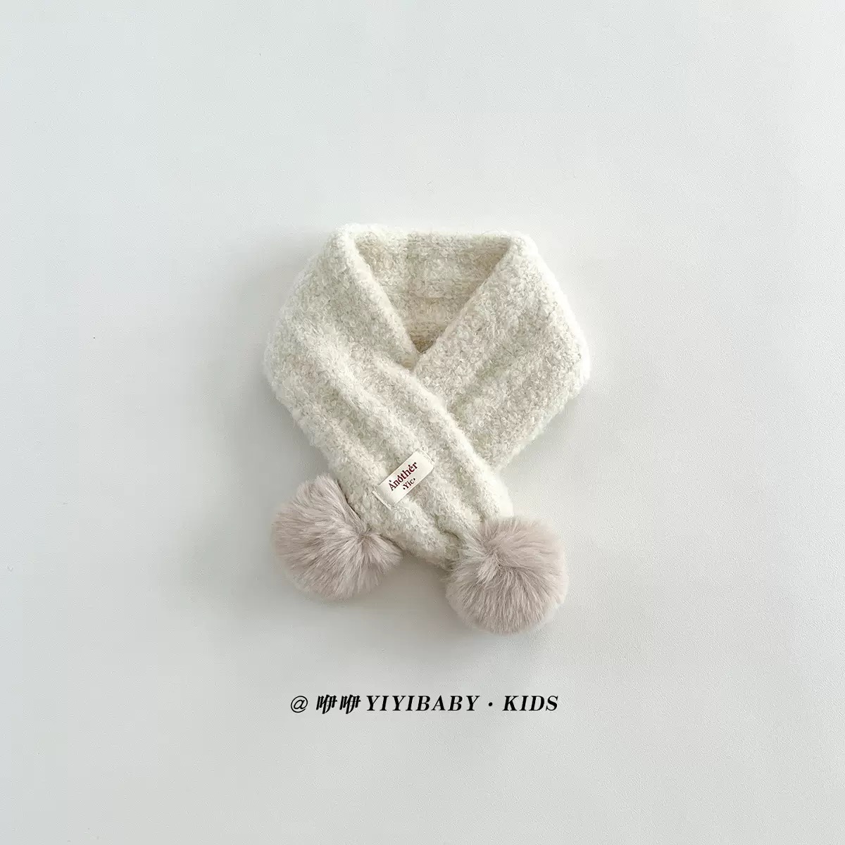 Khăn len quàng chéo đính cục bông trơn màu cho bé