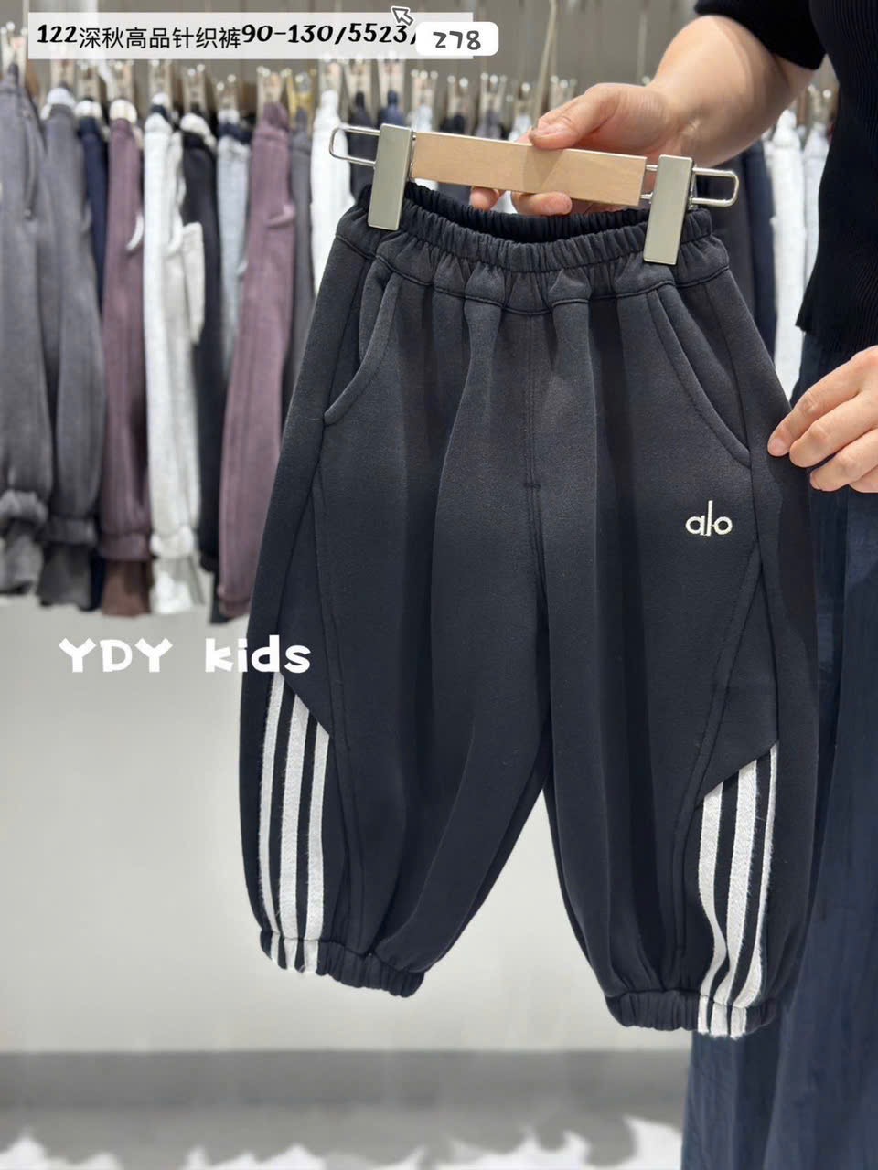 5523 - Quần nỉ lót nỉ đại hàn sọc Alo 2 màu cho bé size 90-130