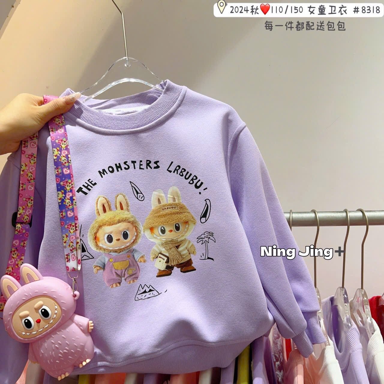 Áo nỉ Labubu / Kuromi / Melody nhiều màu size 110 - 150