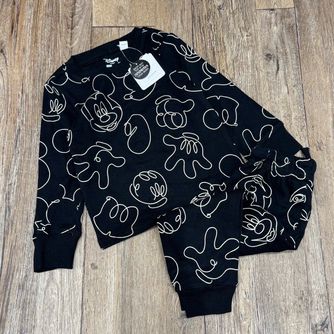 SH2510ST02 - Bộ trẻ em thương hiệu Melisa