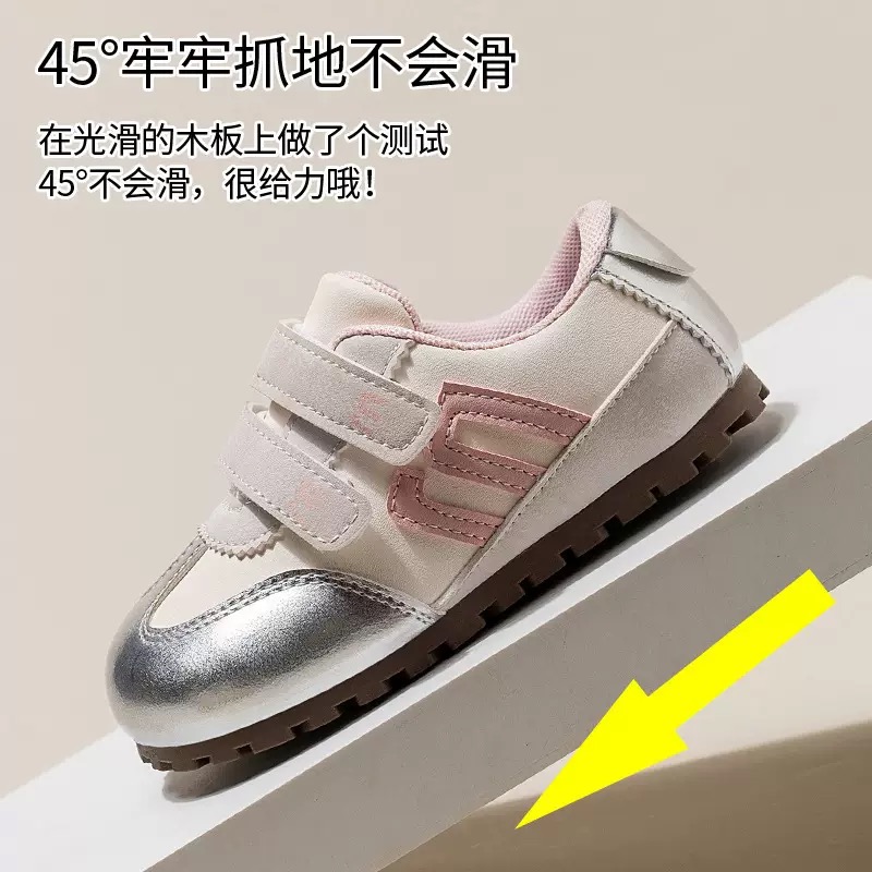 TXY - 9123 - Giày thể thao phối màu cho bé size 23-33