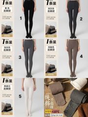 PK02- 116 - Quần tất liền bàn chống trơn mùa xuân cho Mẹ và tuổi Teen (freesize 40-50kg)