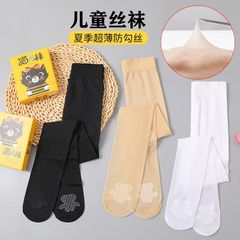 Quần tất giấy đóng hộp mèo 3 màu BG size 7 - 12y