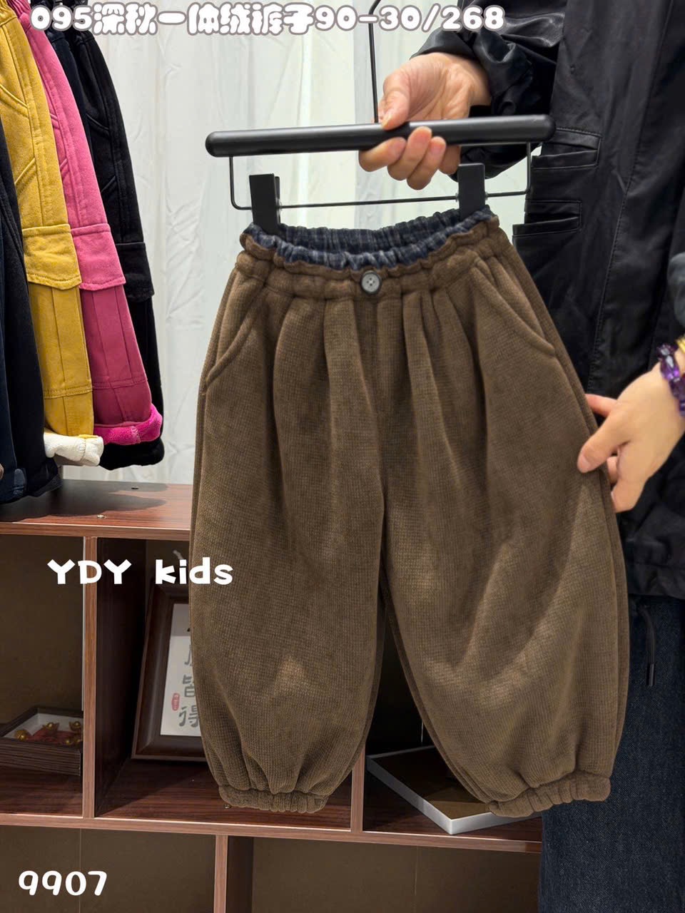 9907 / 9902 - Quần nỉ lót nỉ đại hàn màu nâu cho bé size 90-130