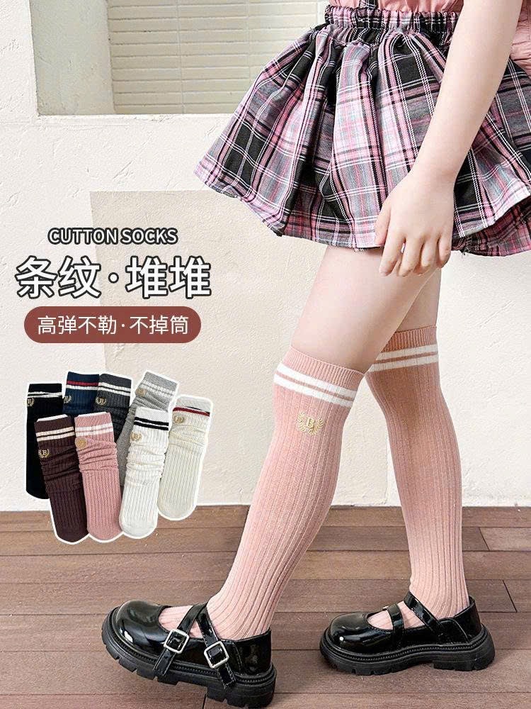 Tất cao cổ thêu B viền kẻ nhiều màu cho bé size 4-12y