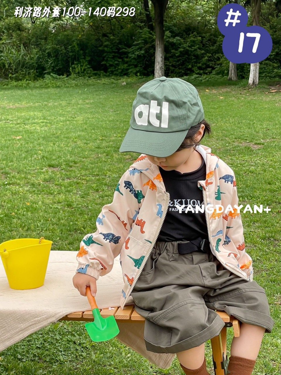 Áo gió lót cotton Ravedye Bear nhiều hình Bé Trai size 100 - 140