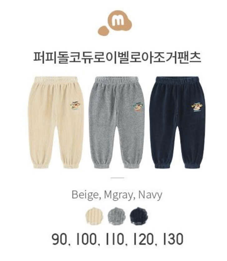 Quần nhung Milkmile xuất Hàn nhiều màu cho bé size 90-120