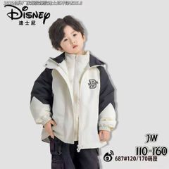 W687 - Áo khoác phao Disney lót nỉ cho bé size 110-160