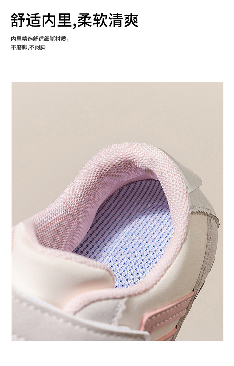 TXY - 9123 - Giày thể thao phối màu cho bé size 23-33