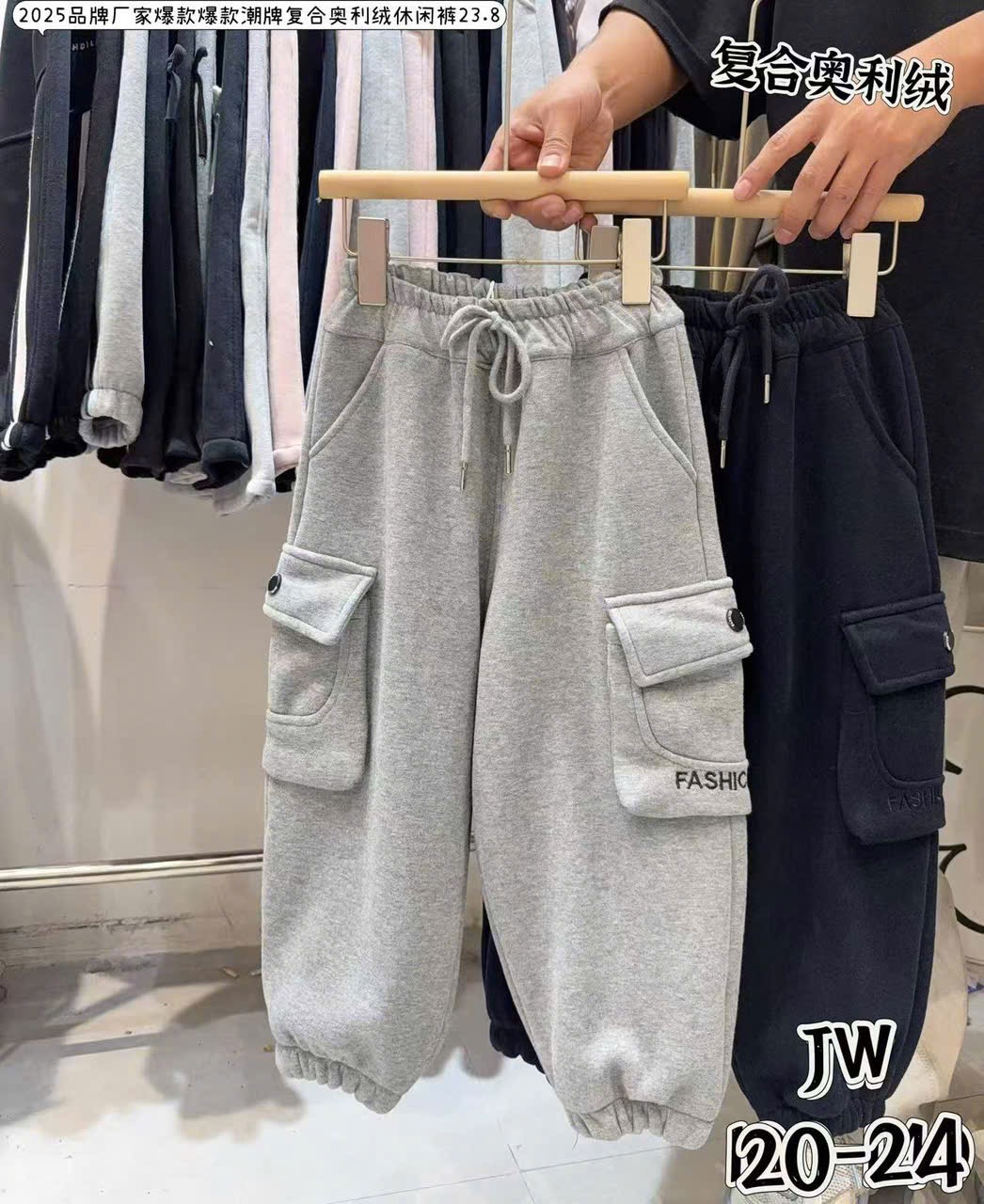 1-105 - Quần nỉ lót nỉ túi hộp 2 màu ghi/navy cho bé size 100-140