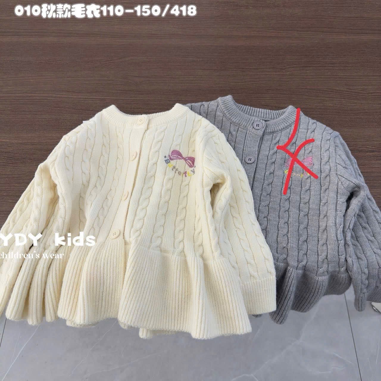 Cardigan len vặn thừng dáng áo váy Butterfly 2 màu kem/ghi bé gái size 110-150