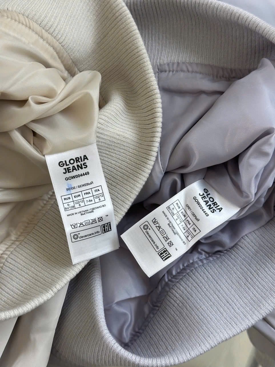 AK67 - Áo khoác bomber GGJJ 2 màu be/ghi tím size 6-14y