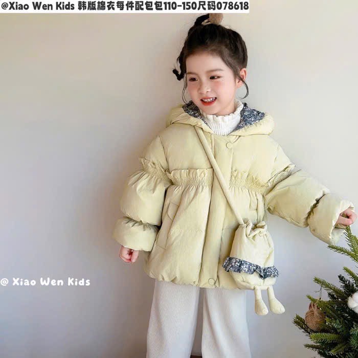 Áo khoác phao mũ nơ kèm túi lót hoa nhí 3 màu cho bé size 110-150