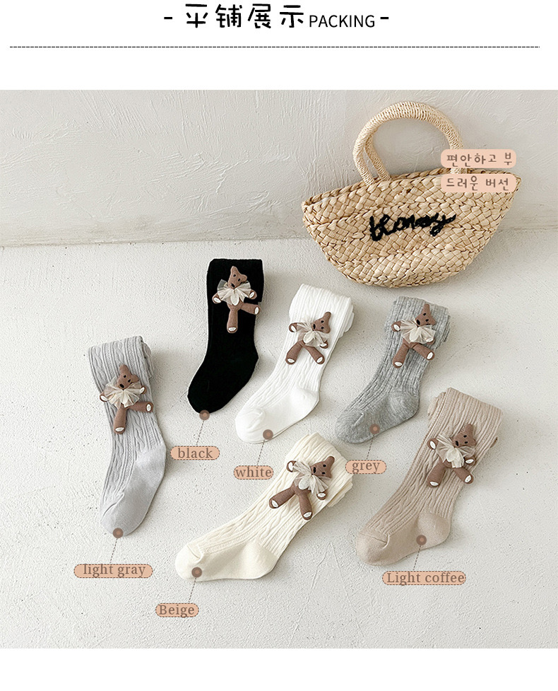 Quần tất len đính gấu 1 bên nhiều màu cho bé size 70-140