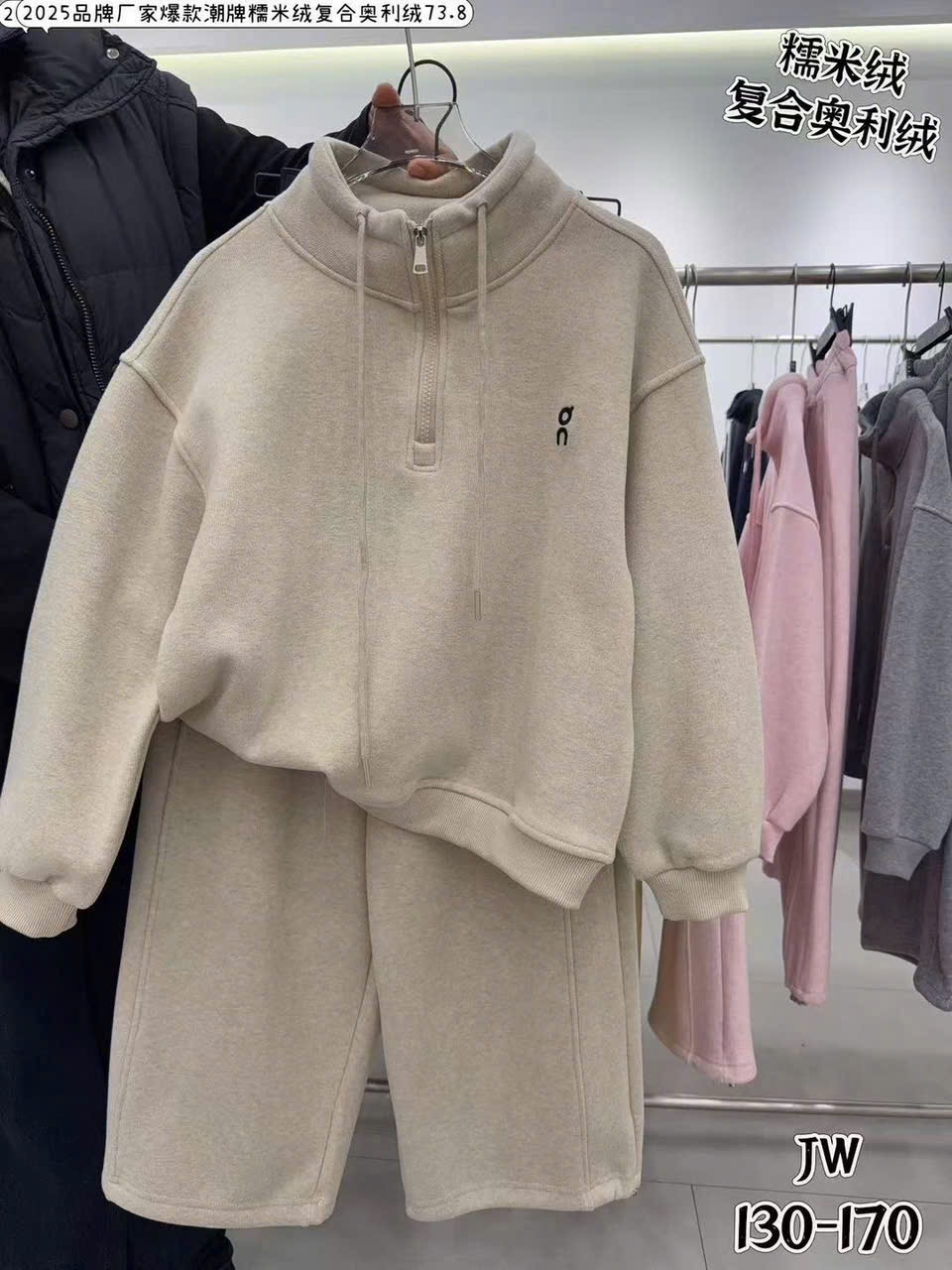 XXBB.Kids - Bộ nỉ lót nỉ đại hàn cổ trụ dòng đại nhiều màu cho bé size 130-170