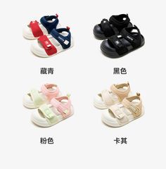 Sandal Mario 4 màu cho Bé size 140 - 190