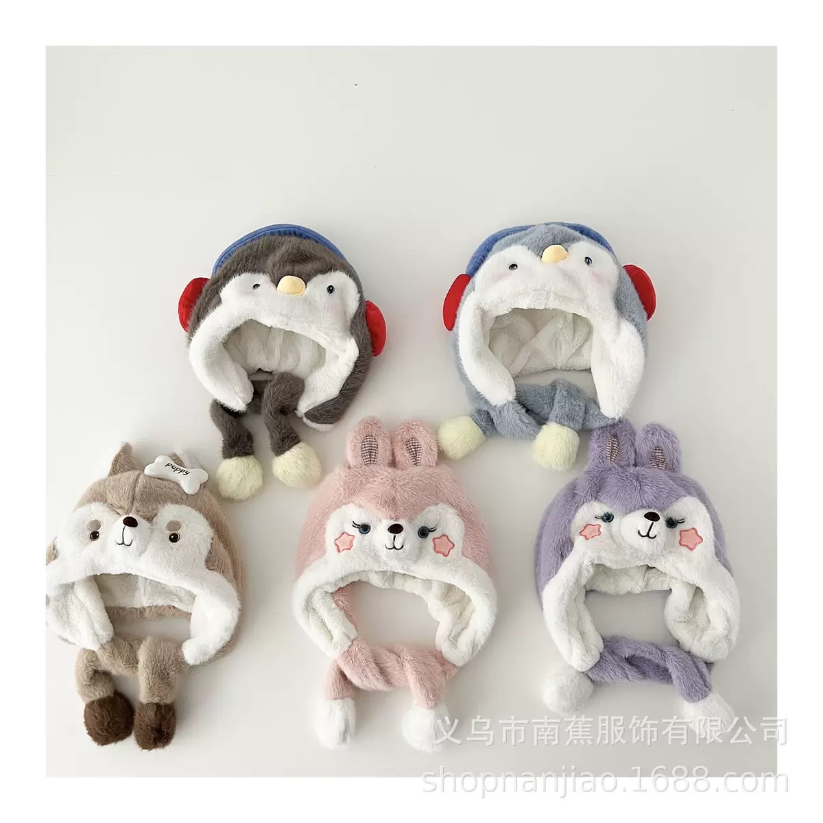 Mũ băng lông chùm tai nhiều mẫu cho bé size 3-10y