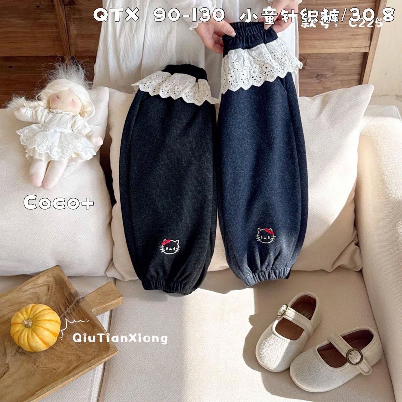 C225 - Quần jean mềm Coco QC kitty bo gấu cạp viền ren cho bé gái size 90-130