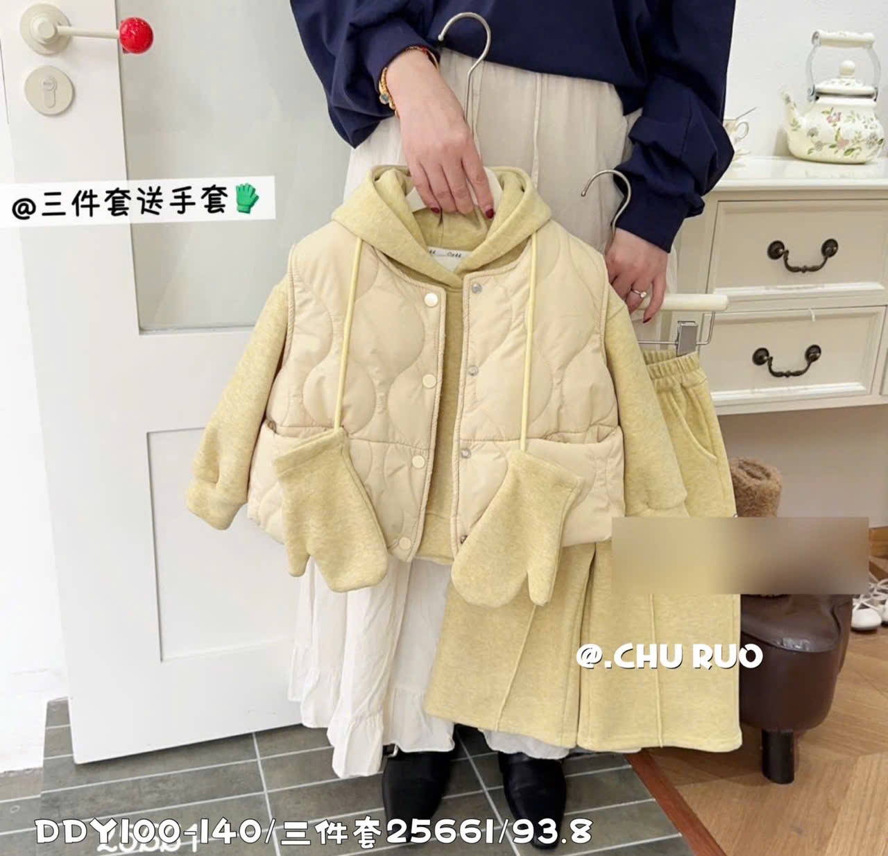 Set 4ct bộ nỉ lót lông + gile + găng tay cho bé size 100-140