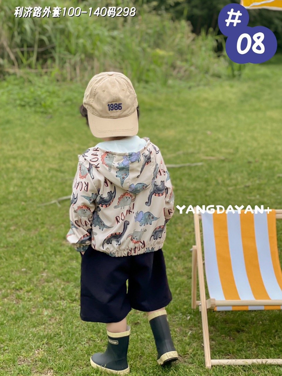 Áo gió lót cotton Ravedye Bear nhiều hình Bé Trai size 100 - 140