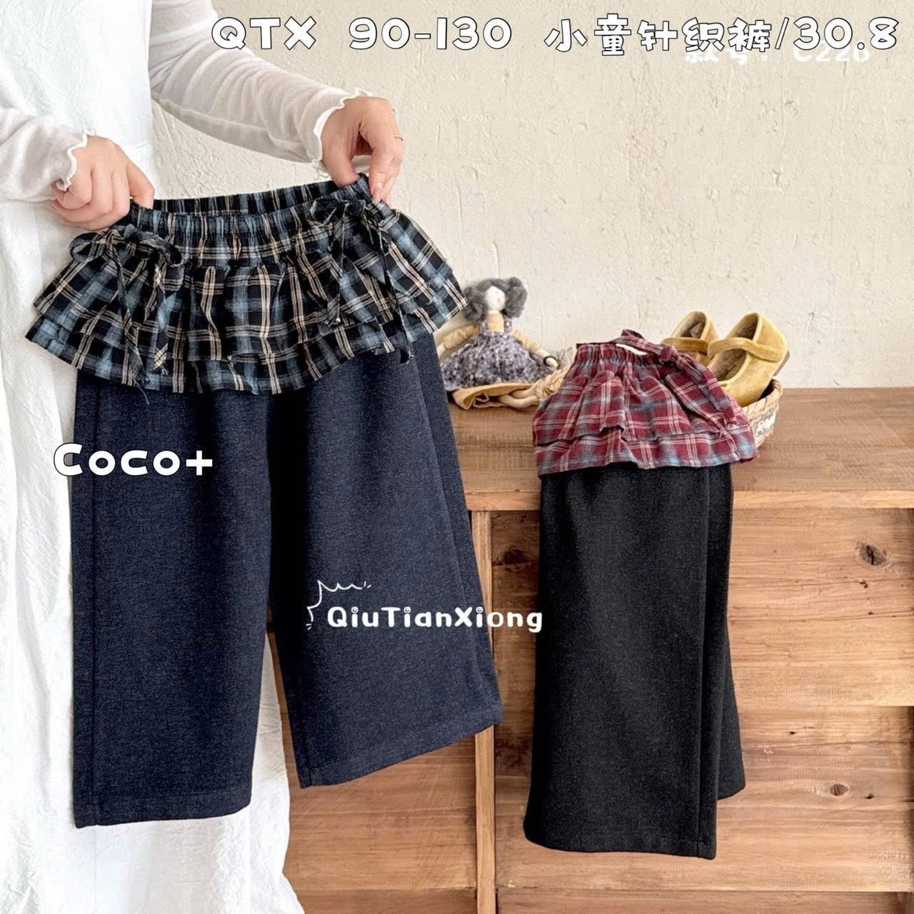 C226 - Quần jean mềm QC cạp phối kẻ ống suông 2 màu cho bé size 90-130