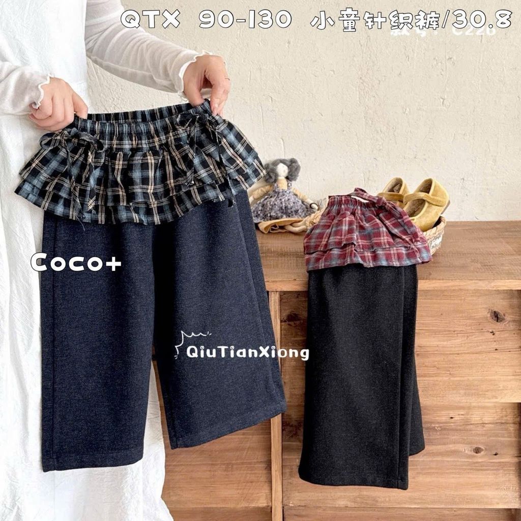 C226 - Quần jean mềm QC cạp phối kẻ ống suông 2 màu cho bé size 90-130