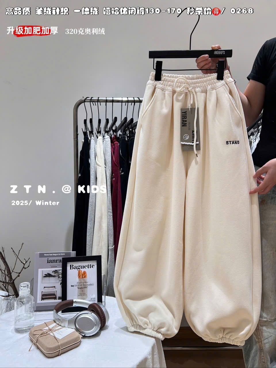 Quần nỉ lót nỉ đại hàn Yiranzhiyi bo gấu 2 màu ghi/đen cho bé size 130-170