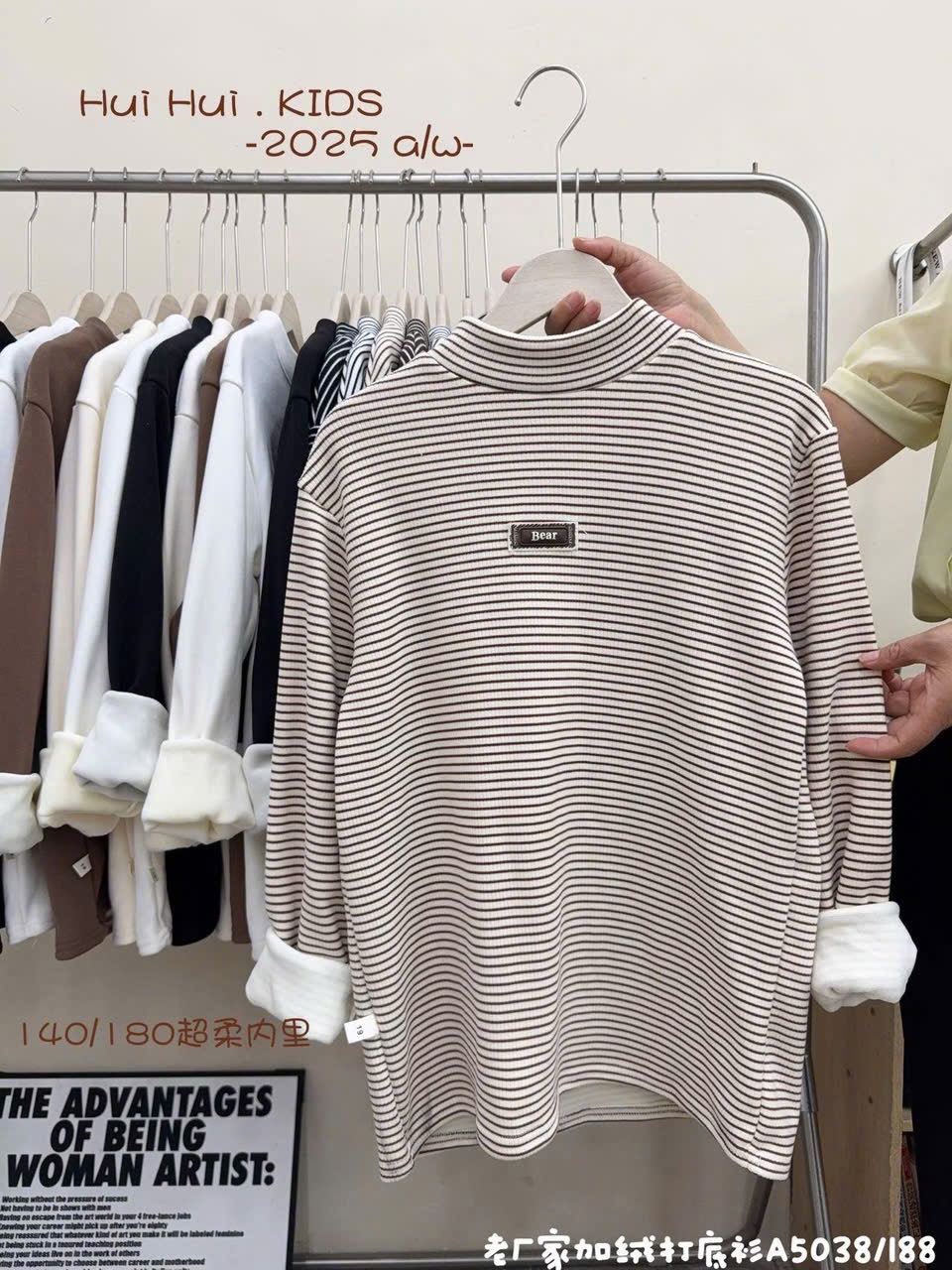 Áo giữ nhiệt lót nỉ đại hàn nhiều màu cho bé size 130-170