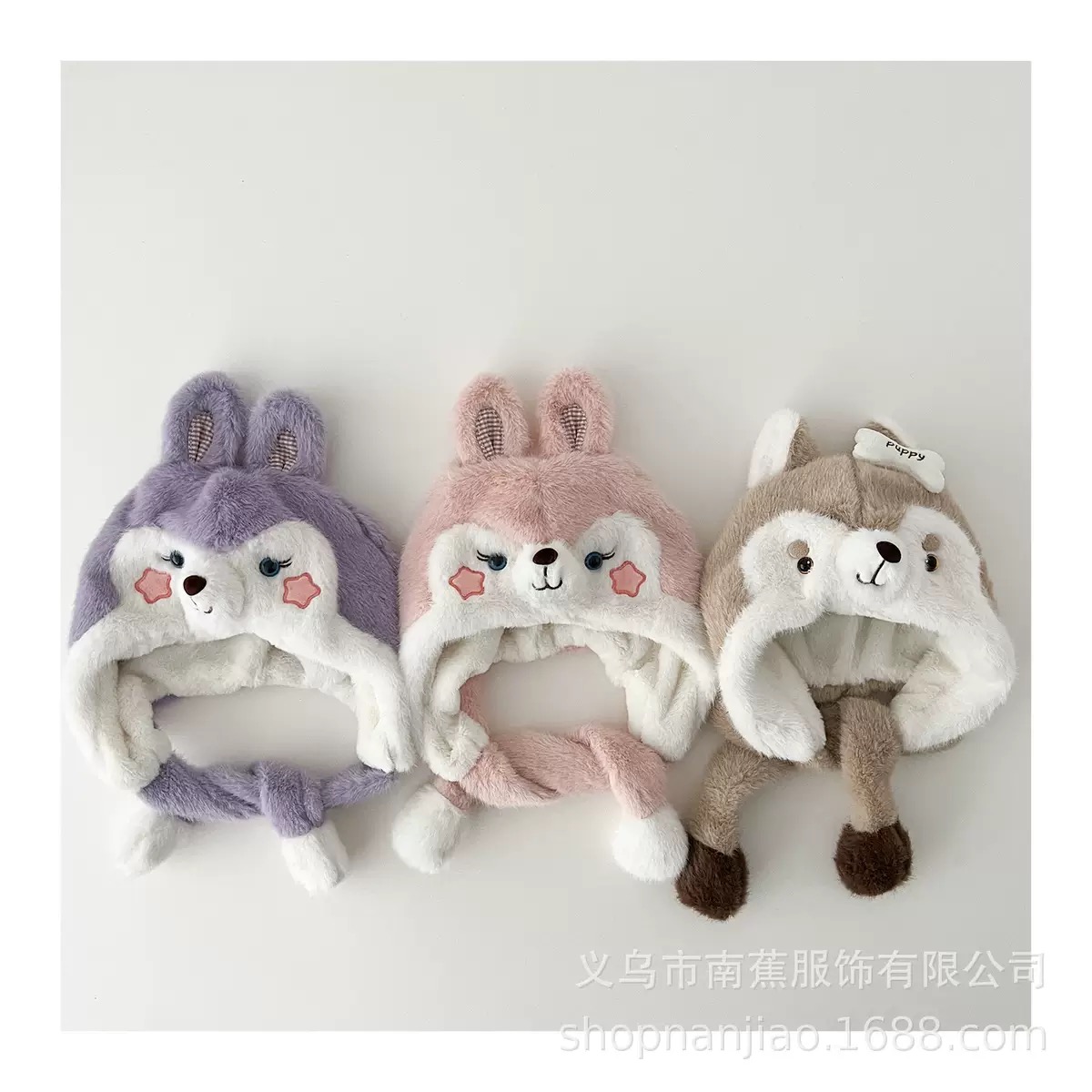 Mũ băng lông chùm tai nhiều mẫu cho bé size 3-10y