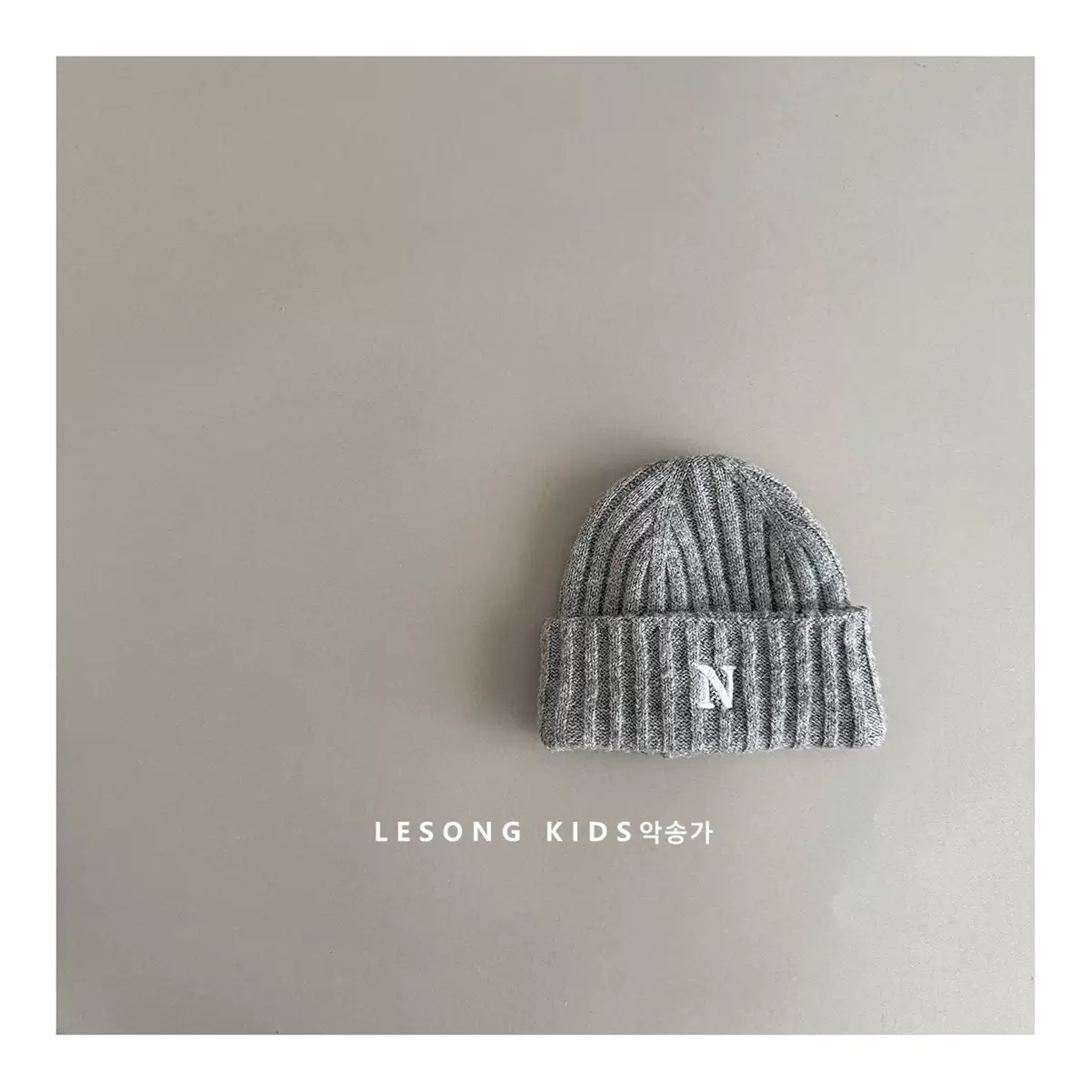 PK05 - Mũ len vành tròn chữ N nhiều màu cho bé size 48-53cm