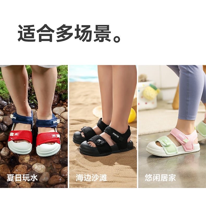 Sandal Mario 4 màu cho Bé size 140 - 190