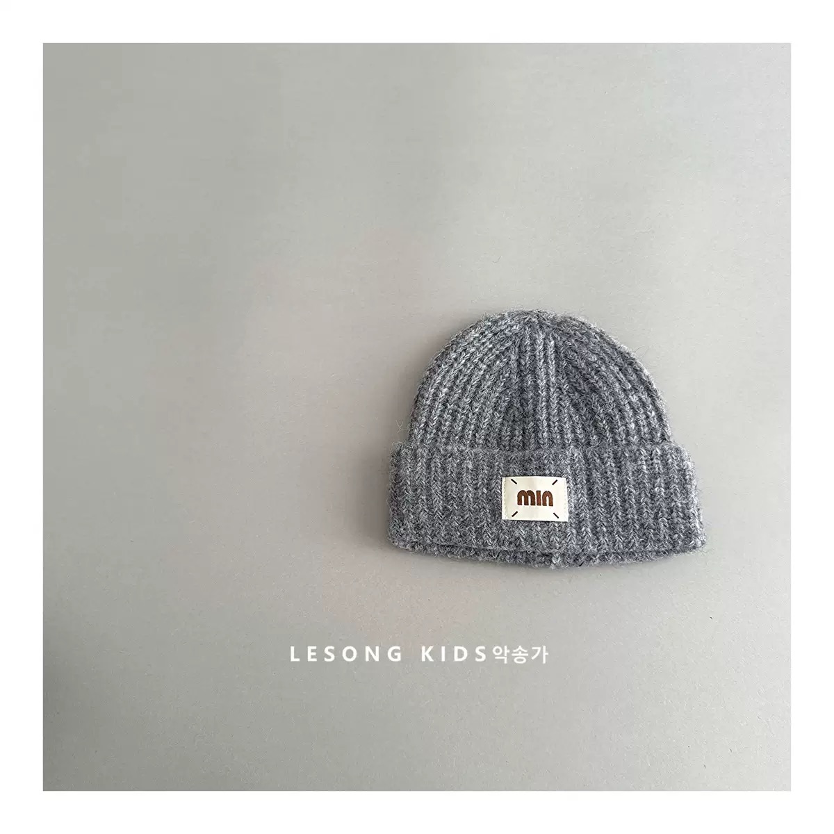 Mũ len tròn đính chữ Min nhiều màu cho bé size 3-8y (VĐ 50-56cm)