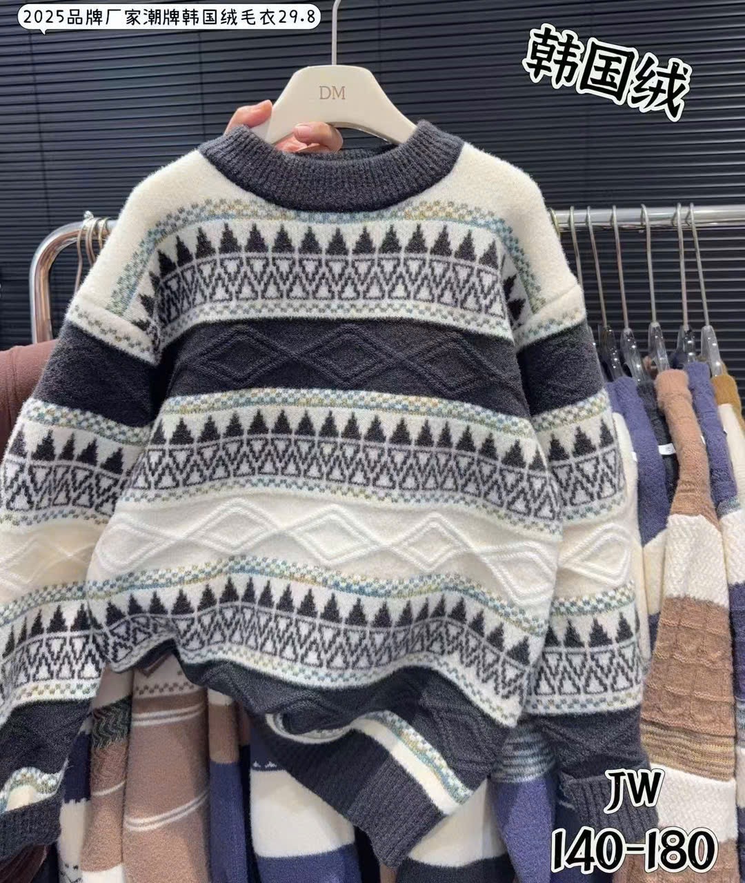 A02 - Áo len QC dòng đại nhiều màu cho bé size 140-180