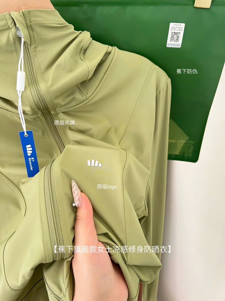 Áo chống nắng Beneunder +50UPF vải làm mát dáng ôm 5 màu cho Mẹ size 40-55kg